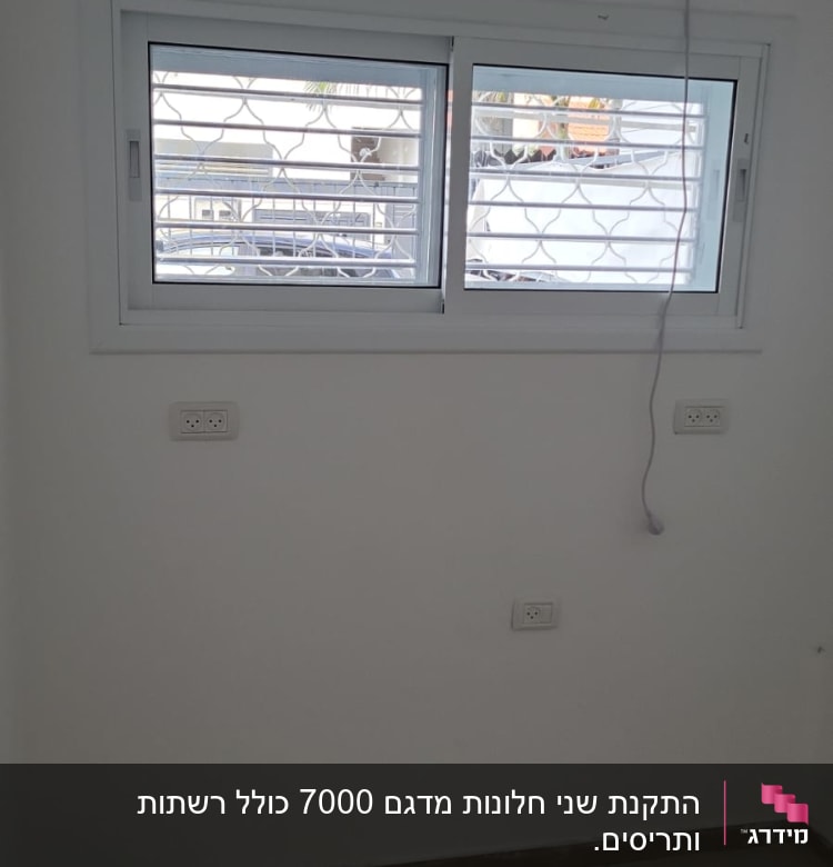 חלון אלומיניום עם סורגים בחדר